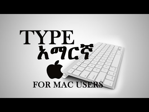 power geez amharic keyboard free download
